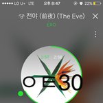 [EXO] 나 왜 ㅇㄱㄹ들이 요즘따라 더 민석이한테 ㅈㄹ하는지 알아