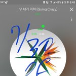 [EXO] 뉴<b>콘</b> 빼박 고쳑 아님?