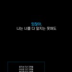 [워너원] 워너원 <b>슈스</b>길은 우리가 만드는거야