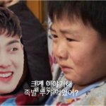 [뉴이스트] <b>동호회</b> 웃긴짤 찾음