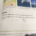 중2과학 이거 마즘??? <b>운동에너지</b>