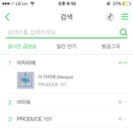 [워너원] <b>감동</b>이야 ㅠㅠㅠㅠ