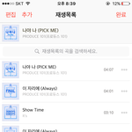 [워너원] 도와줘..