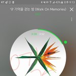 [EXO] 와 미친 친구한테 <b>뒤통수</b>개쳐맞음