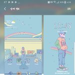 [드루와] 얘드라 제발 추반좀 <b>테마</b>