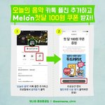 [워너원] 아진짜너무설렌다