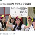 [방탄소년단] <b>이런곳</b>에서두 타니들 언급함ㅋㅋㅋㅋㅋ