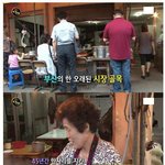 [ㅂㅂ] 생활의 <b>달인</b> 중탕 떡볶이.jpg