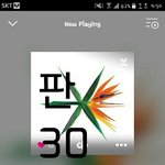 [EXO] 씨 발 이용권 못사는년들 짹에가서 대<b>리스</b>밍이라도