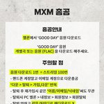 [임영민] 짹에 올라온 11시 총공