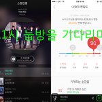 [뉴이스트] <b>손톱</b>이 많이 자랐꼬~