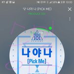 [워너원] 틀어놓고<b>샤워</b>한다