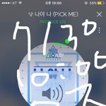 [워너원] <b>서수</b> 갔다옴