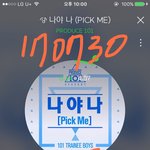 [워너원] 워너블 화력 보여<b>주자</b>