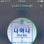 [워너원] 스밍 <b>첫곡</b> 나야나 듣는데