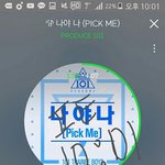 [워너원] 나야나<b>겁나</b>오랜만에 듣는데 눈물나오네ㅜㅜㅜ