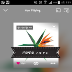 [EXO] 이번에 총공 참여한거 <b>가늠</b>해보니까