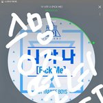 [워너원] 떨려떨려ㅜㅜㅜㅜ