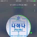[워너원] 워<b>호우</b> 개신나