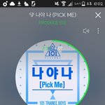 [워너원] <b>인증사진</b> 올릴때 꼭뭐 써야돼??