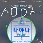 [워너원] 아니 진짜 내가 너네때뭄에,,