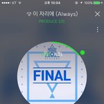 [워너원] <b>흑</b> 눈물지뢰 이 자리에 간다ㅠㅠ