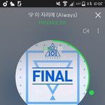 [워너원] 너네 <b>글씨</b> 뭘로써?
