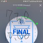 [워너원] 나 글씨개못쓴다 <b>조증</b>온듯
