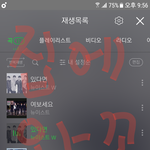 [뉴이스트] 오늘은 스<b>밍</b>총공없어?