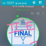 [워너원] <b>방심</b>하지말자