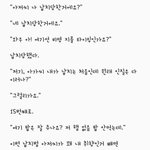 [조언부탁해] 나 소설 써볼건데 <b>이런느낌</b> 어때?