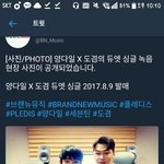 [세븐틴] <b>발매</b>야 <b>발매</b>라고!!!!!!!