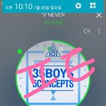 [워너원] <b>익숙</b>해지자