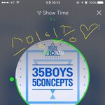 [워너원] 스밍인증!!!!이렇게하는거<b>맞닝</b>