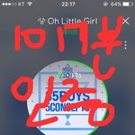 [워너원] <b>오리</b>틀걸이당