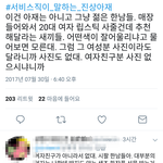 역시 믿고 거르는 트위터~^^