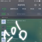 [워너원] 인증 ㅅ ㅅ. ㅅ. ㅅ. 힘내 <b>애드</b>랑 난 티비볼랭