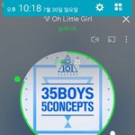 [워너원] 보통 인증하면 <b>화력</b> 약해지는데