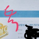 [EXO] 잉끼가요갔다왔는데 세훈 <b>가스</b>? 맞았던데