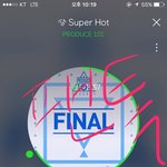 [워너원] <b>사랑행</b> 워너원