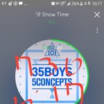 [워너원] 스밍 이렇게??