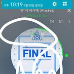 [워너원] 실시간차트가 이용자<b>수라</b>서 그래ㅜㅜ