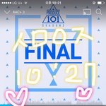 [워너원] 아 다이어트중인데