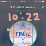 [워너원] 계속 쭉돌려야해!! 잘때도! 내일도 <b>모레</b>도 계속!!