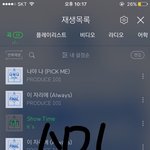 [워너원] 오 나 뭔가 기분좋음