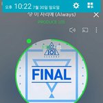 [워너원] 근데 대단한거임