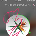 [EXO] 낼 앝티움 가는 사람 있어?