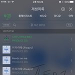 [워너원] ㅇㄴ 미<b>아내</b>..