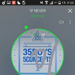 [워너원] 스밍목록 <b>순서</b> 안맞는 애들아 이렇게해