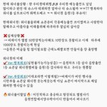 [워너원] 스밍인증) 모든 워너블들 꼭 읽어줘